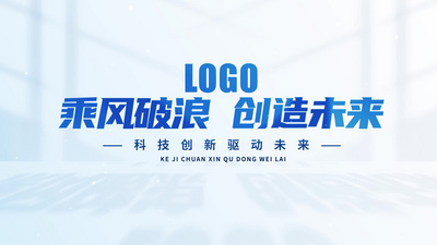 简洁蓝色商务企业标题文字片头视频模板