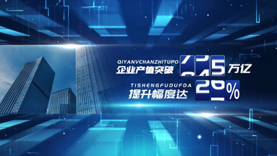大气科技年会总结ae模板视频素材