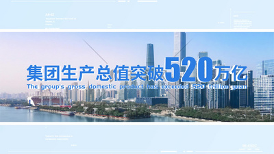 蓝色简洁商务数据汇报总结标题AE模板视频素材