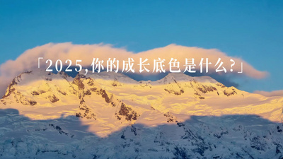 大气商务风年终总结回顾企业宣传片开场片头视频素材