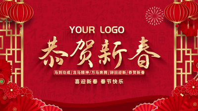春节新年拜年视频横版AE模版视频