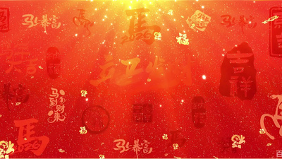 红色喜庆漂浮物循环背景