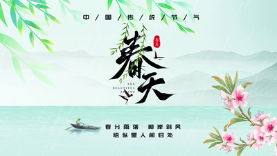 简洁清新春天图文展示AE模板视频模板
