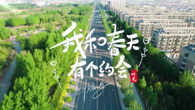 清新标题春日旅行文字标题ae模板视频
