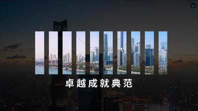 简约时尚城市分屏快闪图文视频模板