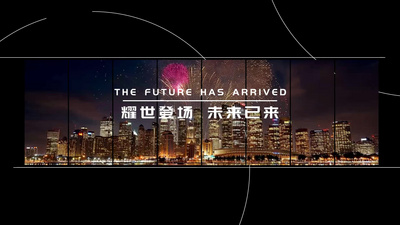 大气地产促销快闪图文AE模板视频