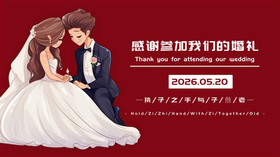 高清视频素材高端创意轻奢婚礼图文展示AE模版视频素材