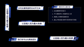 蓝色人名条ae模板 蓝色人名条pr模板 蓝色人名条视频素材 千库网