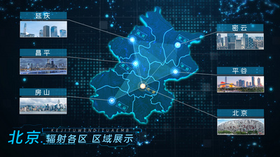 原创企业立体地图区位分布动画AE模板