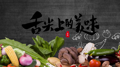 大气震撼小清新美食节片头AE模板