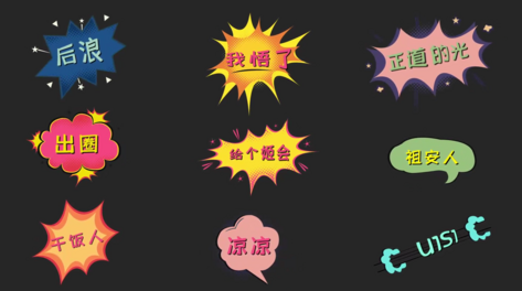 海豚出水综艺节目效果视频特效素材-千库网