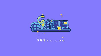 简约MG在线课程片头视频AE模板