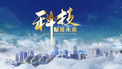 大气云端光线穿梭科技城市文字片头AE视频模板