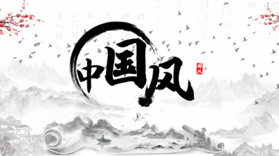 中国风水墨鸟群宣传片头AE模板水墨风诗词朗诵背景古风
