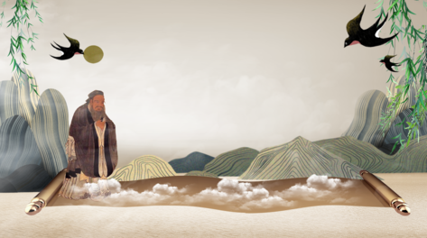 古风中国风文化国学孔子传承背景视频ae模版诗词朗诵背景