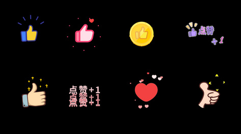 卡通手动点赞动效带通道mov包装挂件素材