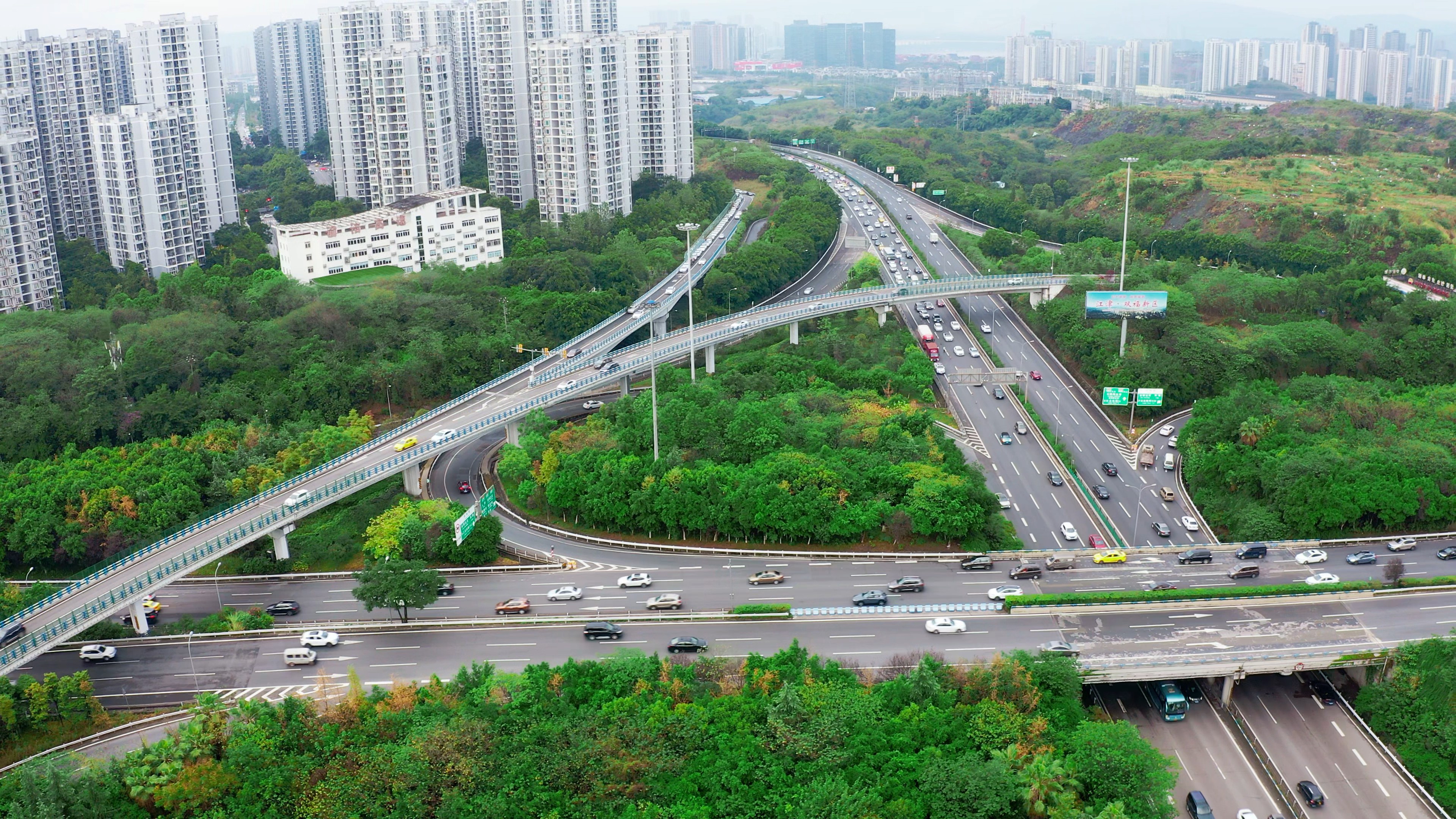 4k航拍重庆北环立交视频素材