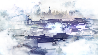 旅游高清视频素材大气古风旅游旅行云端粒子图文电子相册AE视频模板