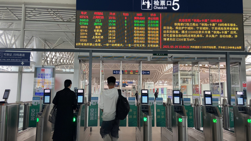 4k实拍高铁站列车检票口