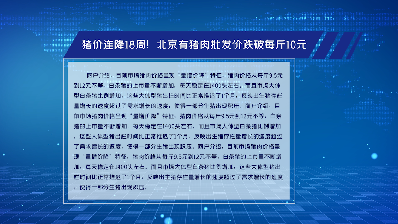 原创科技蓝色新闻字幕框字幕版标题文字视频AE模板视频特效素材-千库网