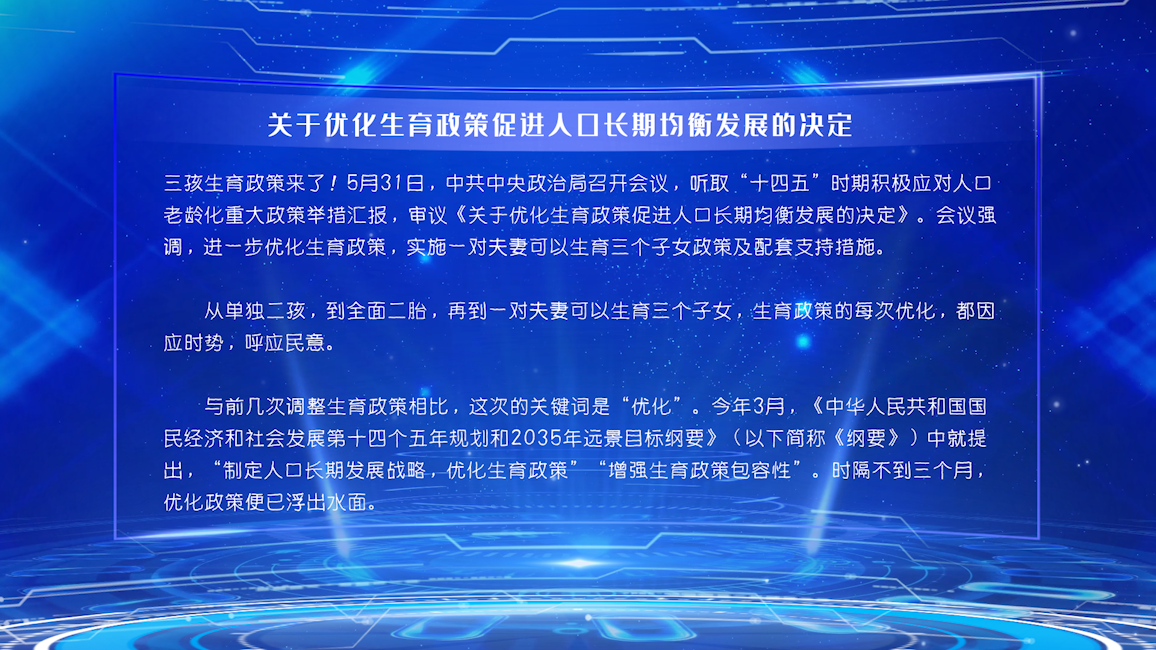 蓝色科技字幕版字幕框文字框视频AE模板视频特效素材-千库网