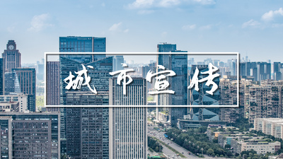 大气宣传旅游城市快闪AE图文模板