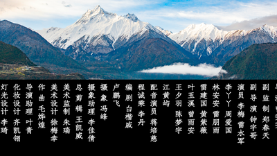 滚动字幕高清视频素材影视电影感片尾字幕滚动pr模板