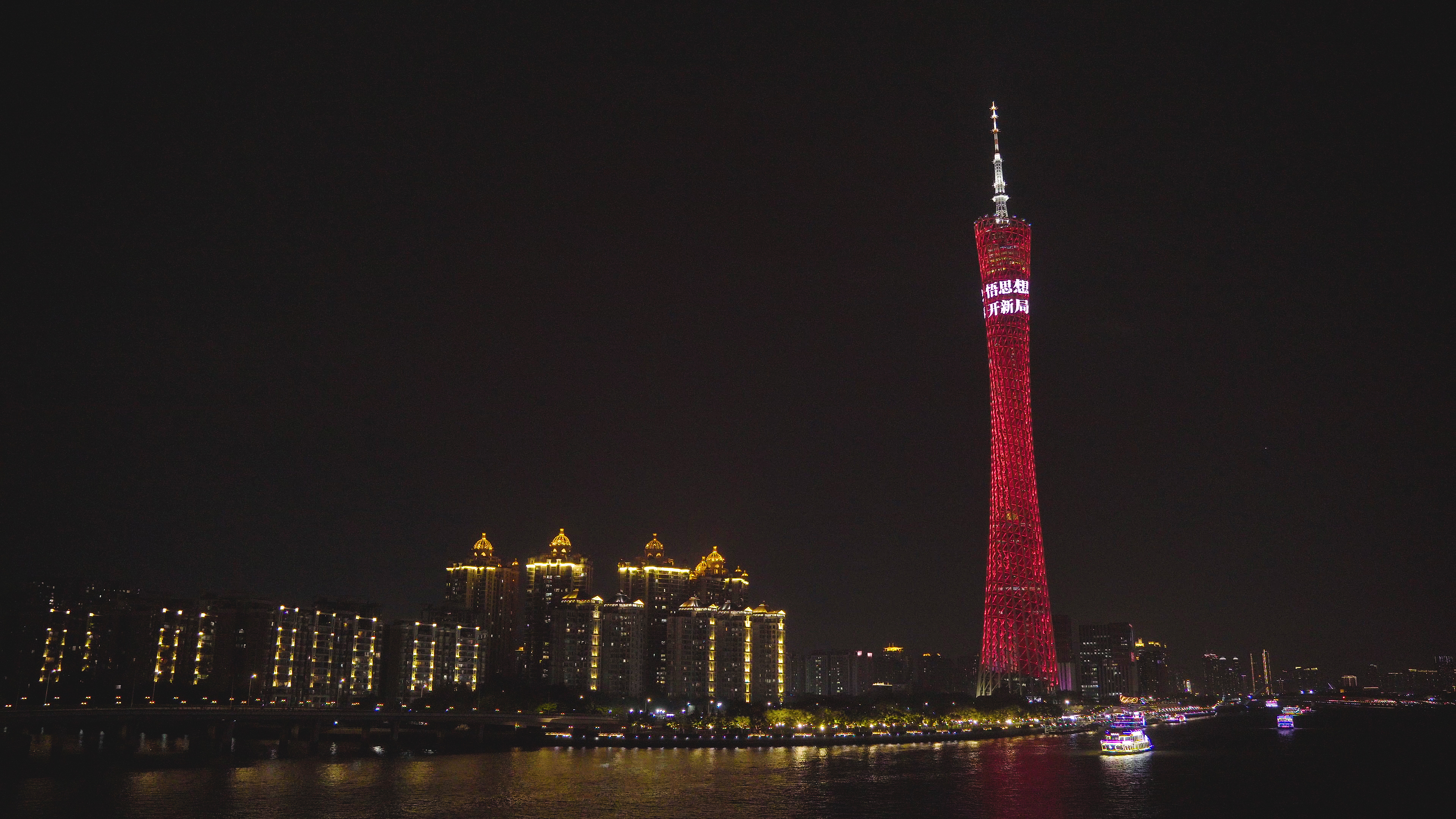 4k夜幕中的广州地标广州塔小蛮腰夜景视频特效素材-千库网