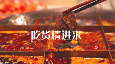餐饮高清视频素材餐饮美食介绍快闪图文宣传AE模板