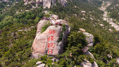 4k航拍青岛崂山海岸线旅游景区石碑