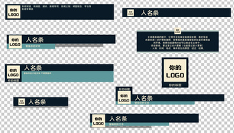 简洁流畅动画企业新闻字幕条透明通道AE模板