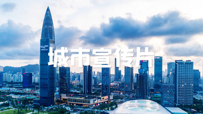 原创房地产动感快闪宣传开场AE快闪模板