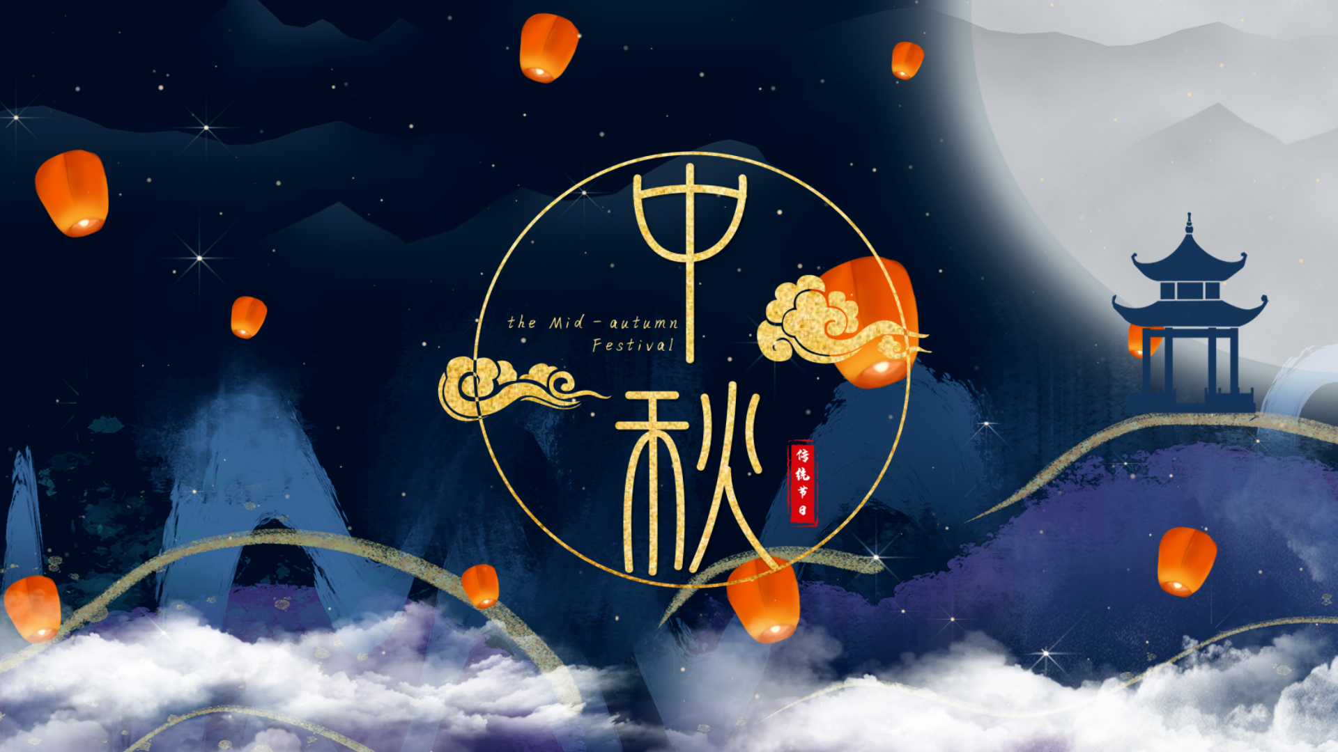 原创国潮中秋节孔明灯片头ae文字片头模板视频特效素材-千库网