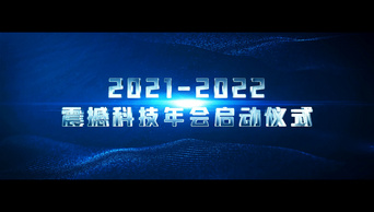 4K宽屏震撼蓝色科技感E3D文字标题年会开场片头ae模板