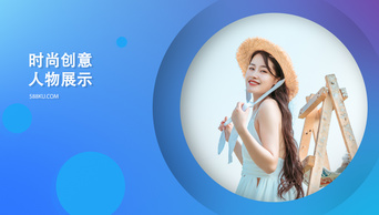 多彩时尚简约图形团队人物介绍视频ae模板