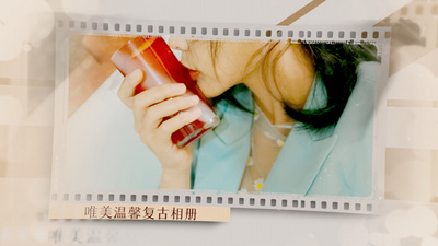 唯美复古胶片风老照片图文相册照片展示视频ae模板