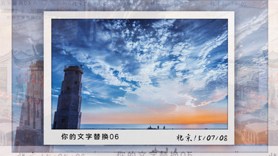 相片框旅游相册照片展示AE模板