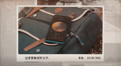 复古旅游回忆明信片样式图文照片相册展示ae模板