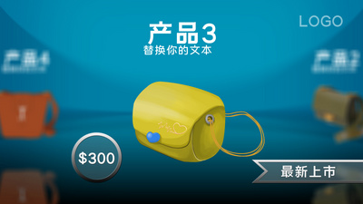 简约产品展示电商促销图文宣传ae模板