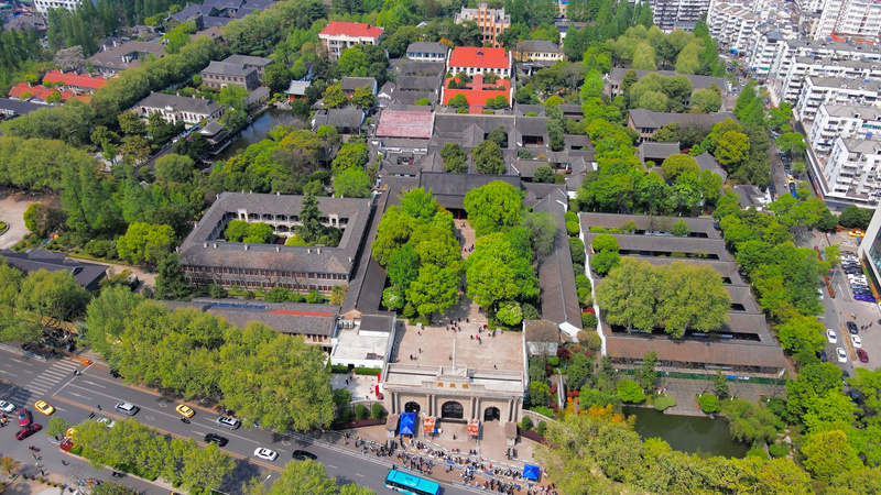 4k航拍古风建筑南京总统府4a景区