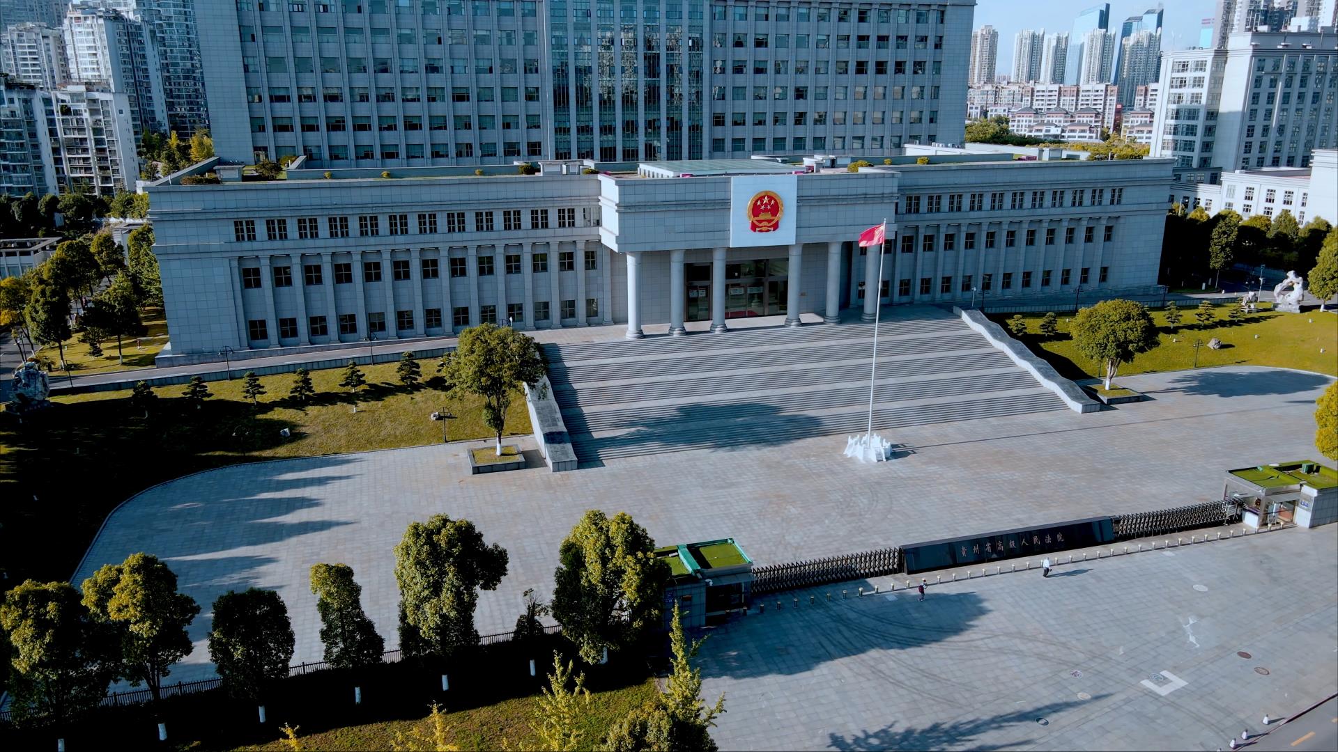 4k航拍贵州最高人民法院大门国旗飘视频特效素材-千库网