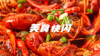 创意快闪美食图文宣传介绍视频ae模板