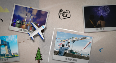 旅游高清视频素材卡通飞机路线移动清新旅游回忆相册ae模板