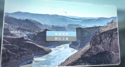 城市旅游风景景点宣传片动感相册ae模板
