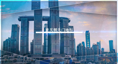 玻璃质感城市旅游相册图文宣传视频ae模板