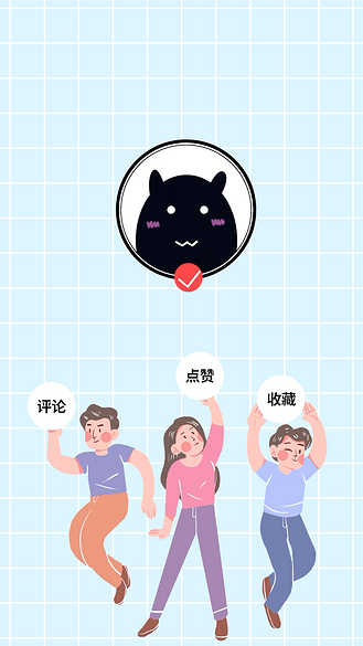 关注片尾图片_关注片尾素材-关注片尾图片大全-千库网