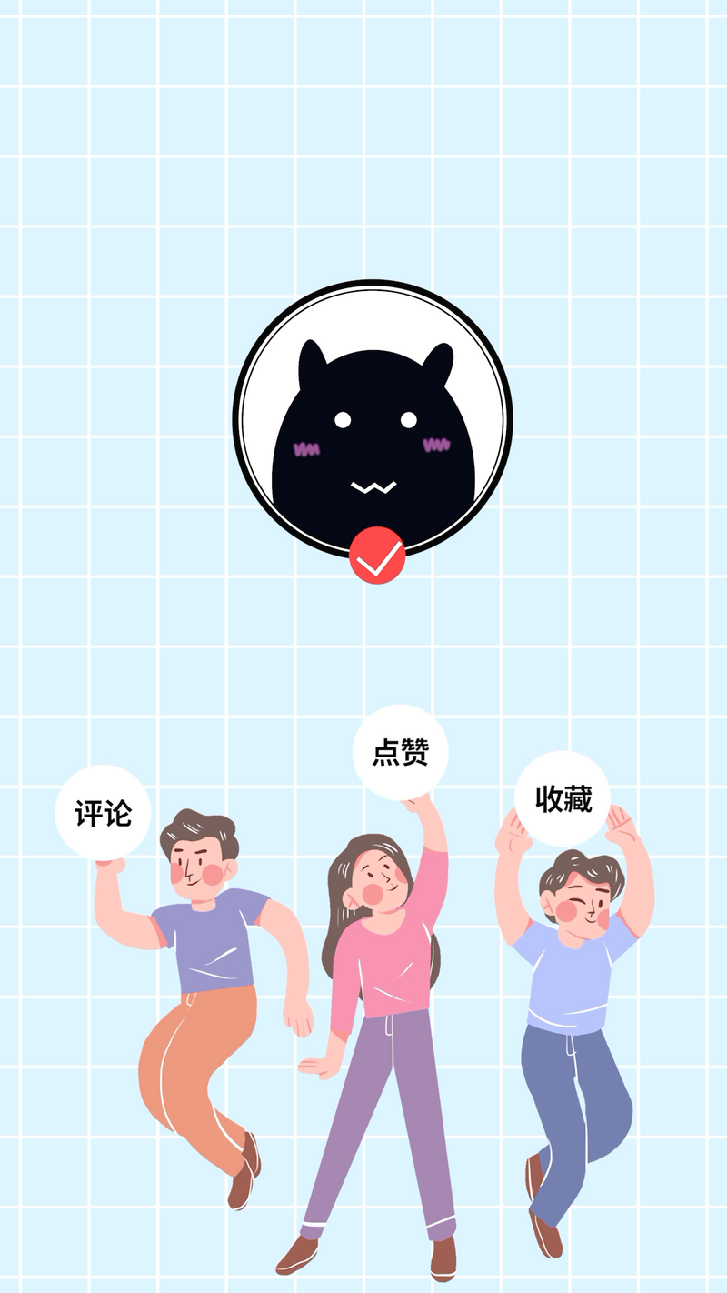 原创竖屏自媒体点赞三连求关注片头片尾pr模板视频特效素材-千库网