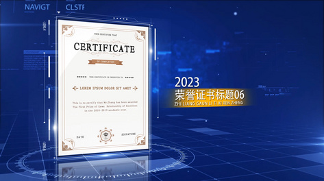 蓝色科技感企业公司荣誉证书展示ae模板