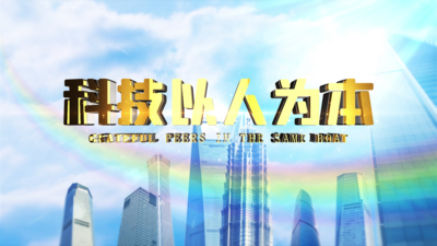 科技光线穿梭文字标题4k片头高清视频素材科技光线穿梭城市LOGO定版片头AE模板