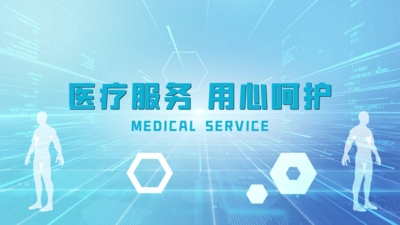简洁医疗服务用心呵护医疗宣传片头AE模板